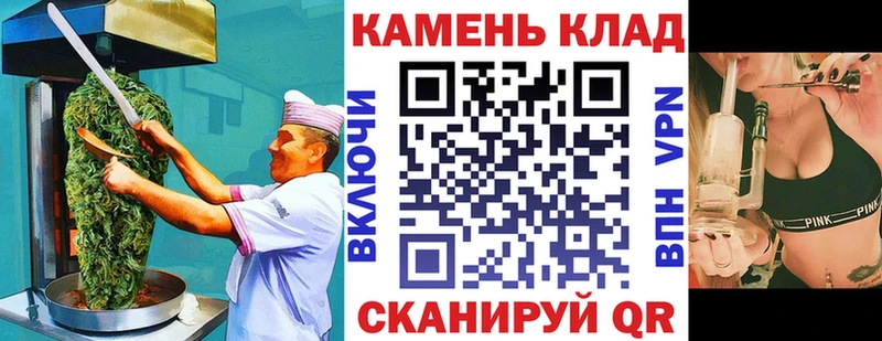 что такое наркотик  Южно-Сахалинск  Печенье с ТГК конопля 