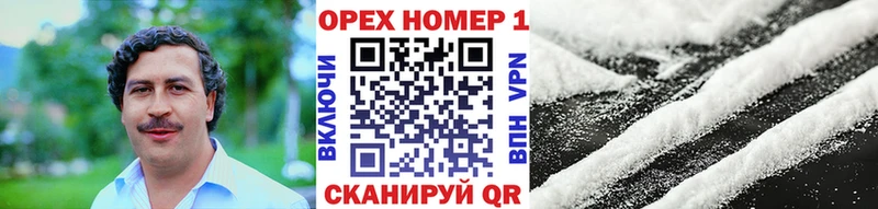 COCAIN Columbia  как найти наркотики  Южно-Сахалинск 
