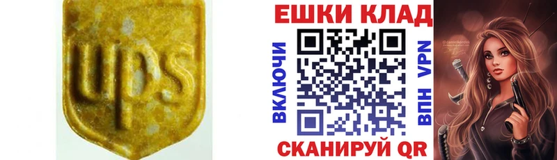 Ecstasy 300 mg  Южно-Сахалинск 