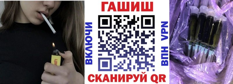 ГАШИШ индика сатива  KRAKEN рабочий сайт  Южно-Сахалинск 