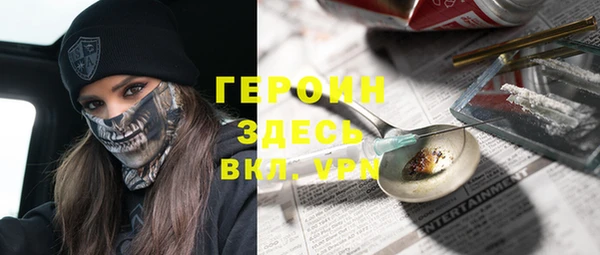 каннабис Богородицк