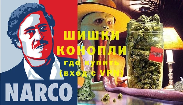 каннабис Богородицк