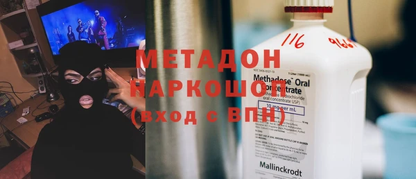 каннабис Богородицк