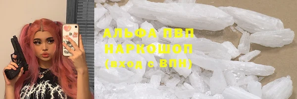 каннабис Богородицк