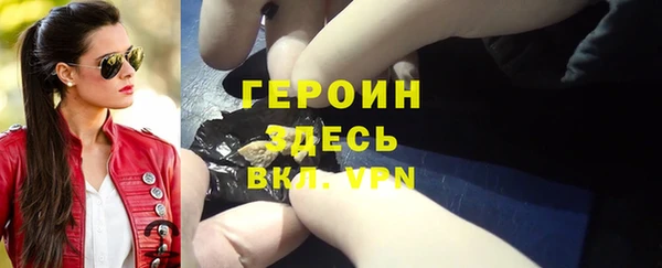 героин Богданович