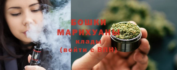 каннабис Богородицк