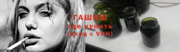 каннабис Богородицк