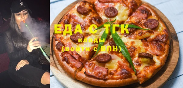 каннабис Богородицк