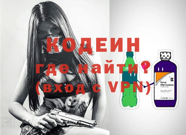 каннабис Богородицк