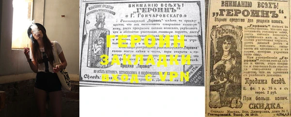 каннабис Богородицк