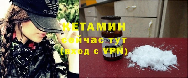 каннабис Богородицк