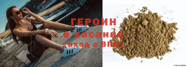 героин Богданович