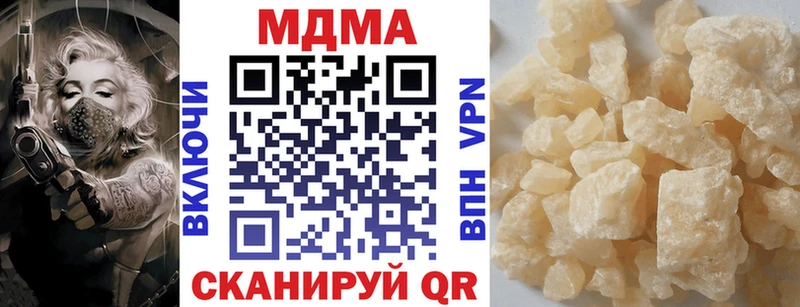 МДМА VHQ  KRAKEN зеркало  Южно-Сахалинск  сколько стоит 