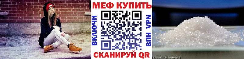 МЕФ мука  Южно-Сахалинск 