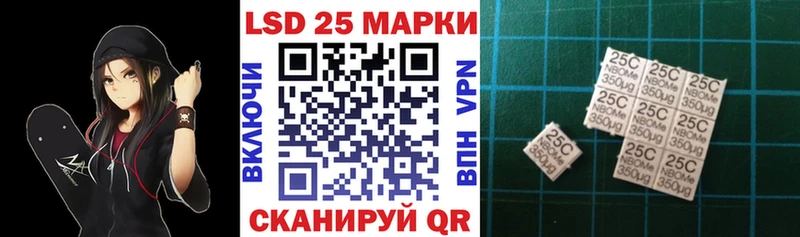 Марки N-bome 1,5мг Южно-Сахалинск