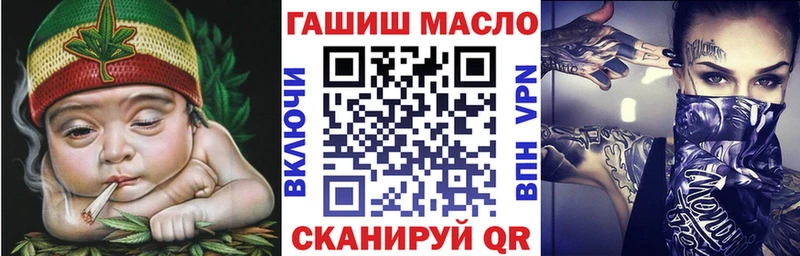 hydra как войти  Южно-Сахалинск  Дистиллят ТГК вейп с тгк  где найти  