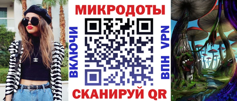 Псилоцибиновые грибы прущие грибы  Южно-Сахалинск 