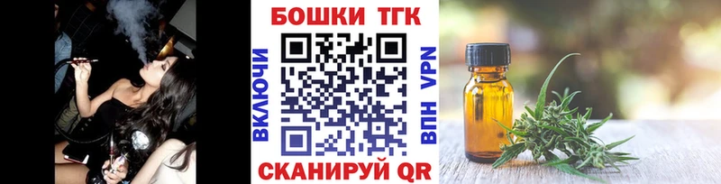 блэк спрут как зайти  Южно-Сахалинск  Канабис планчик  купить наркоту 